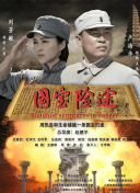 带小玩具跑步尿裤子